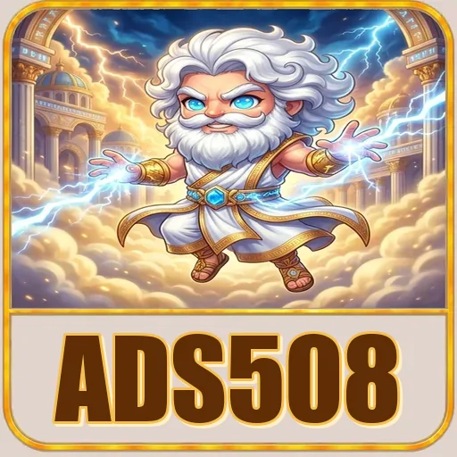 ads508 bonus